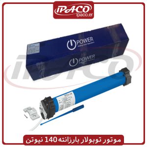 موتور توبلار 140نیوتن پاور