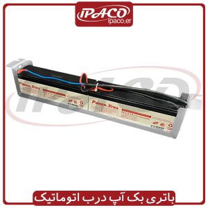 باتری بک آپ درب اتوماتیک